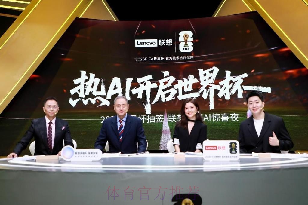 世界杯直播开户全站